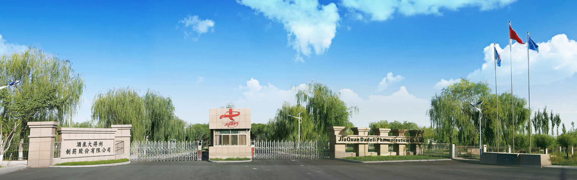 首頁輪換圖